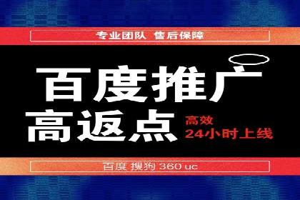百度竞价转化率提升策略：案例分析及实操步骤