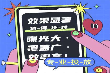 百度广告推广：从零开始到成功，预算如何分配？