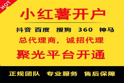 解析网络推广中的竞价广告投放策略